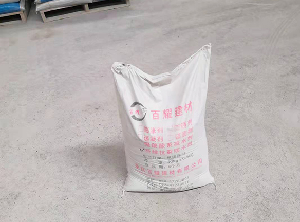 防水劑